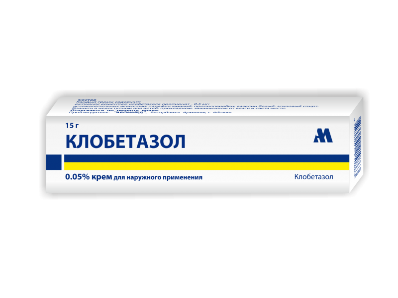 Клобетазол ЛЕКАРСТВЕННЫЕ СРЕДСТВА Клобетазол крем 0,05% 15г