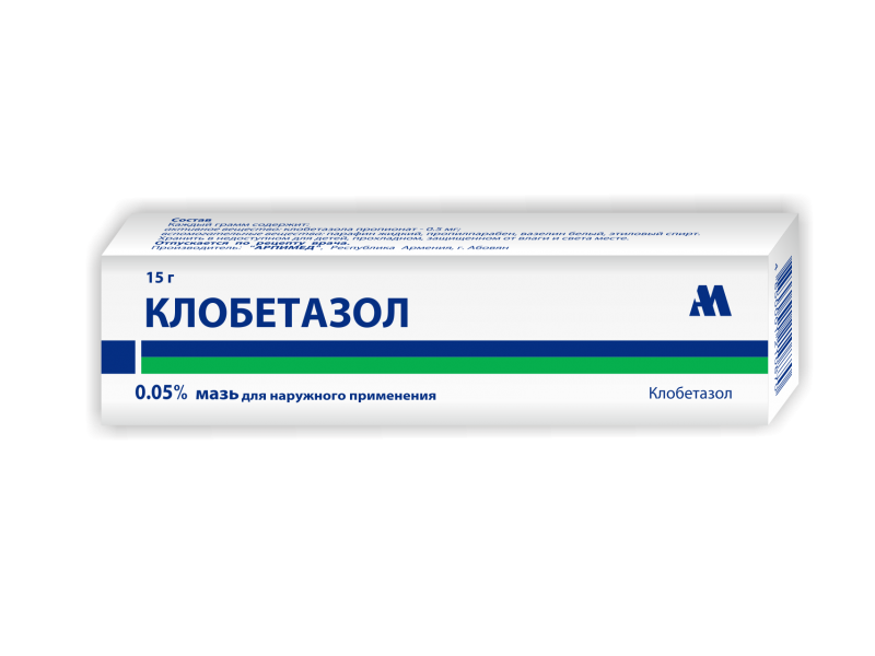 Клобетазол MEDICINES Clobetasol ointment 0,05% 15g