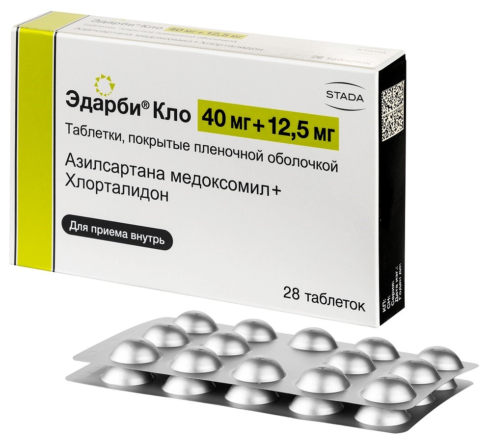 Эдарби ЛЕКАРСТВЕННЫЕ СРЕДСТВА Эдарби Кло 40мг+12,5мг тб п/о №28