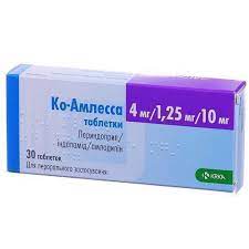 Ко ԴԵՂՈՐԱՅՔ Կո-Ամլեսա դեղահատեր 4մգ/10մգ/1,25մգ N30