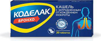 Коделак MEDICINES Codelac Broncho tab N20