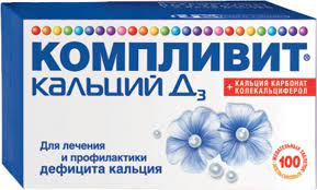 Компливит MEDICINES Complivit Calcium D3 tablets x 100