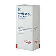 Контролок MEDICINES Controloc vial 40mg x 1