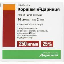 Кордиамин ԴԵՂՈՐԱՅՔ Կորդիամին ամպուլներ 25% 2մլ x 10