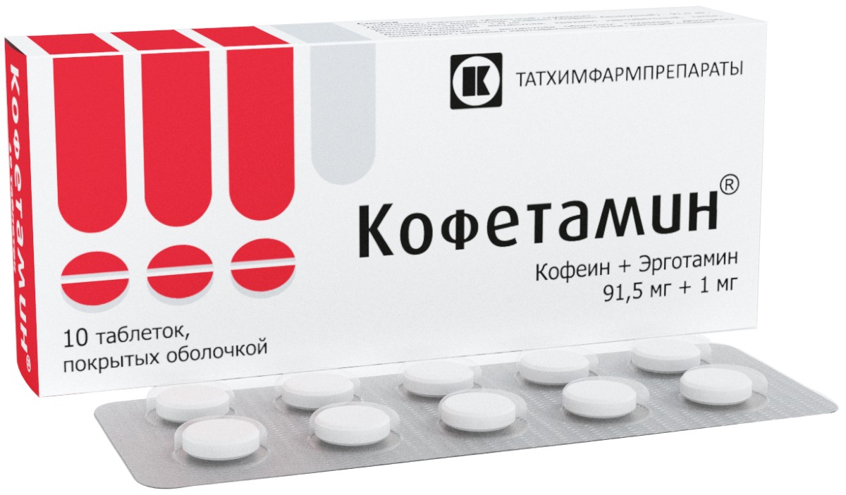 Кофетамин MEDICINES Caffetamin tab. N10