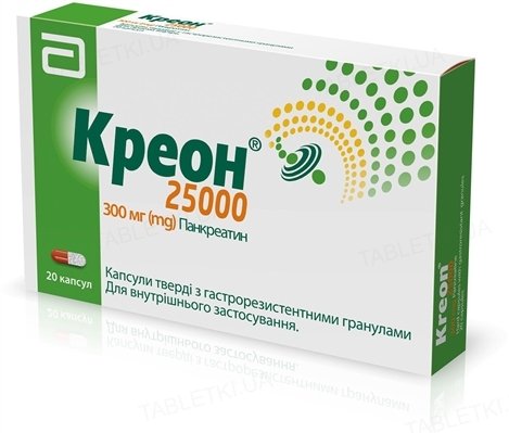 Креон MEDICINES Kreon 25000 capsules 300mg x 20