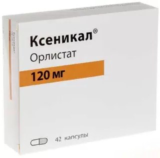 Ксеникал ЛЕКАРСТВЕННЫЕ СРЕДСТВА Ксеникал капс 120мг N42