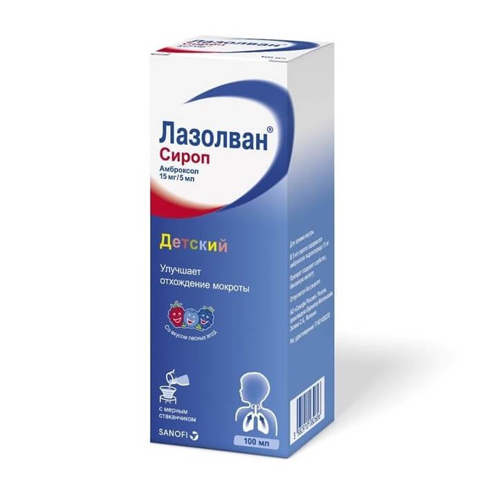 Лазолван MEDICINES Lasolvan syrup 15mg/5ml; 100 ml x 1