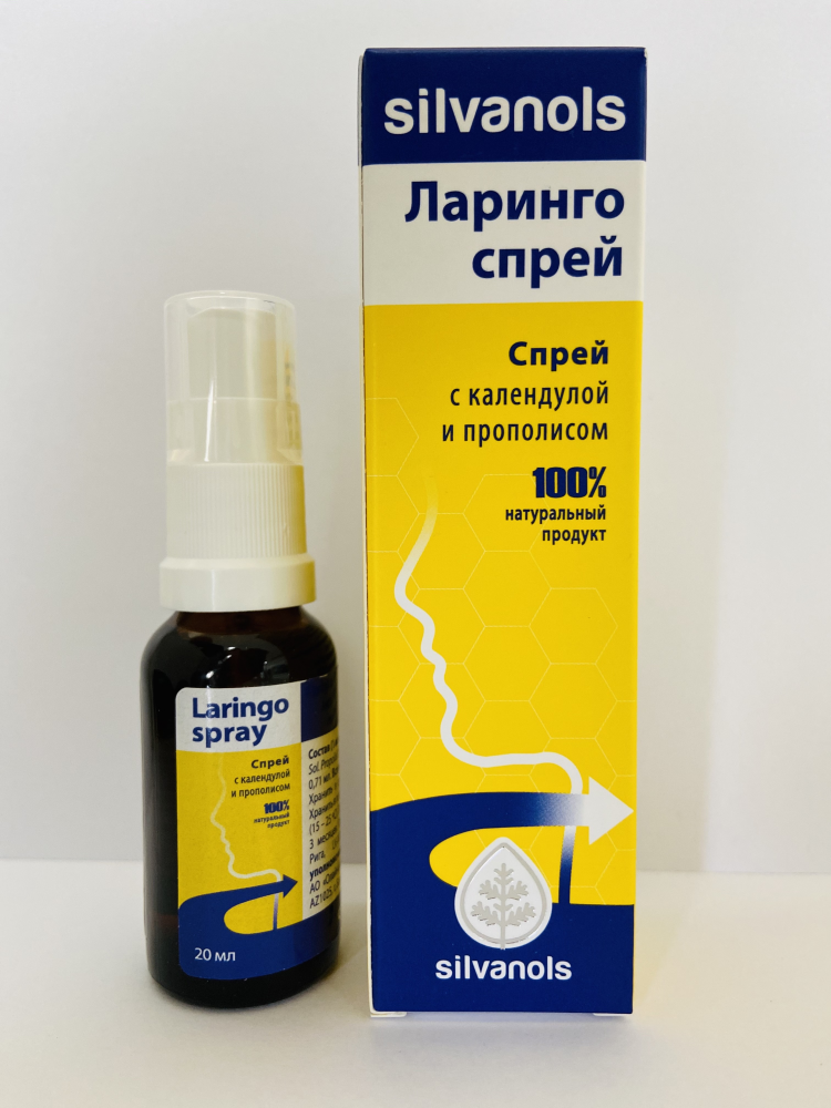 Ларингоспрей MEDICINES Laringospray throat spray 20ml