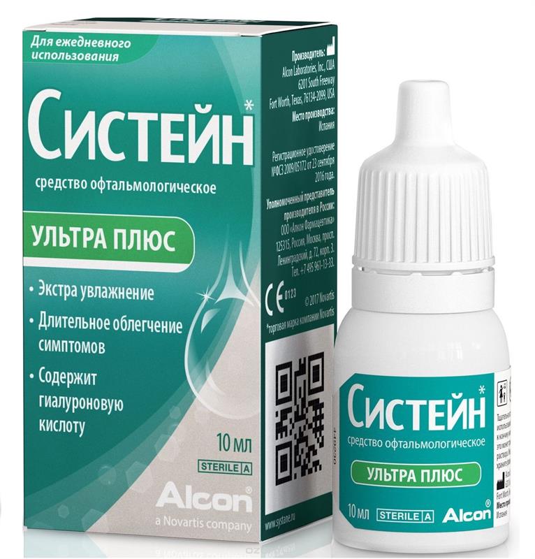 Систейн MEDICINES Systane ultra plus eye drops 10ml