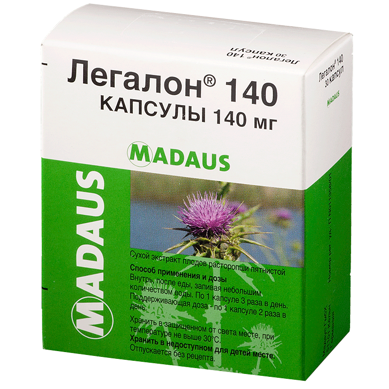 Легалон MEDICINES Legalon capsules 140mg x 30