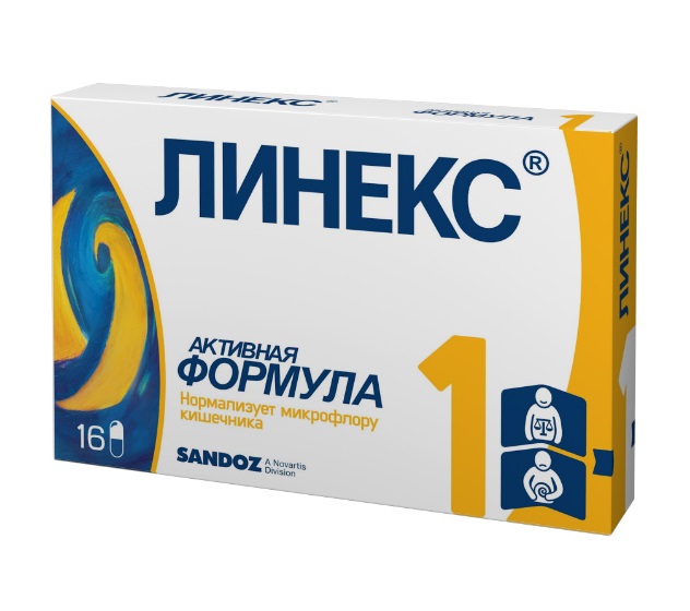 Линекс MEDICINES Linex caps N16