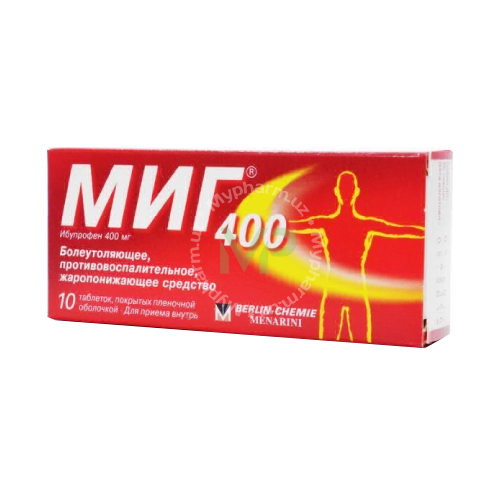 Миг MEDICINES Mig tablets 0,4g x 10