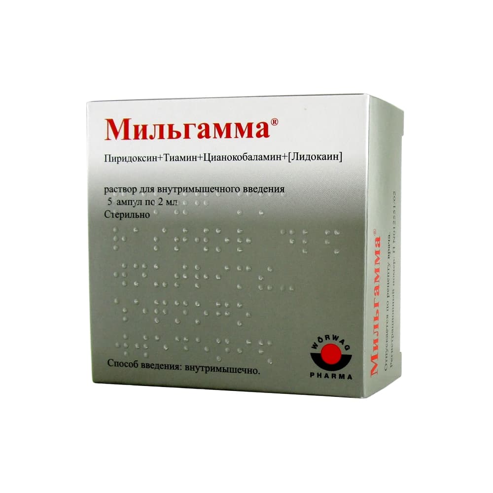 Мильгамма MEDICINES Milgamma ampules 2mg x 5