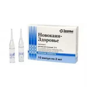 Новокаин MEDICINES Novocaine amp 2% 2ml N10