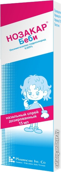 Нозакар ԴԵՂՈՐԱՅՔ Նոզակար բեյբի քթի ցողացիր 0,025% 15մլ