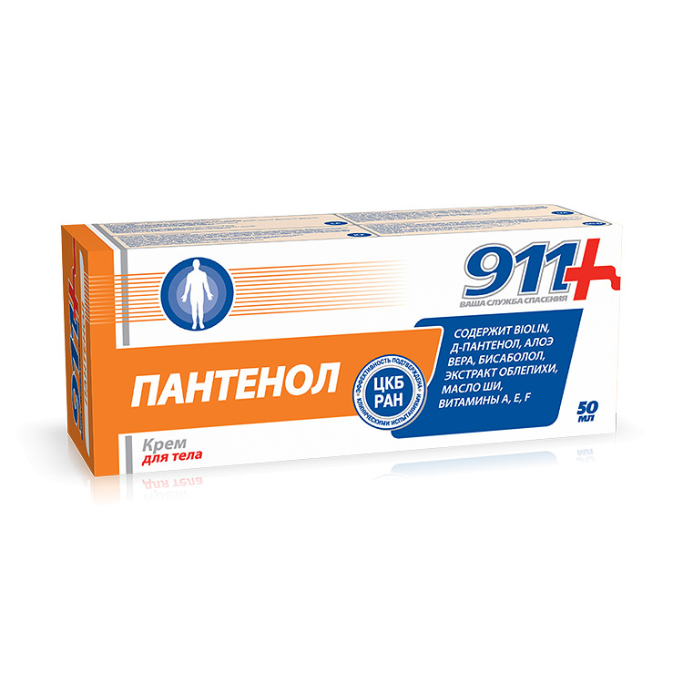 Пантенол MEDICINES Panthenol-911 body cream 50ml