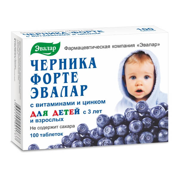 Черника MEDICINES Blueberry forte tab 0.25g N100