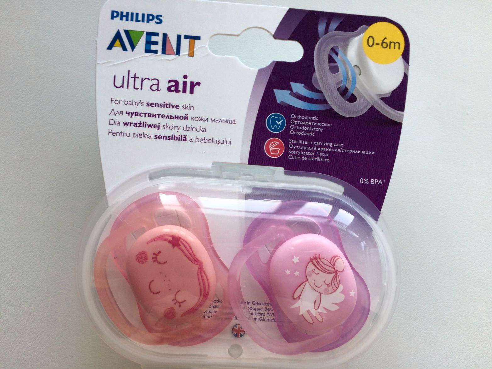 Авент FOR KIDS Avent silicone soother 0-6 months #345/20