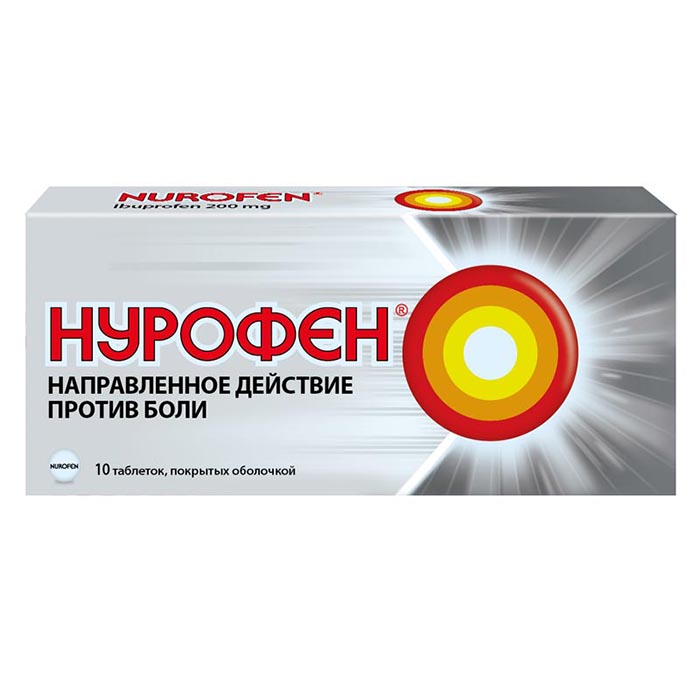 Нурофен MEDICINES Nurofen tablets 200mg x 10