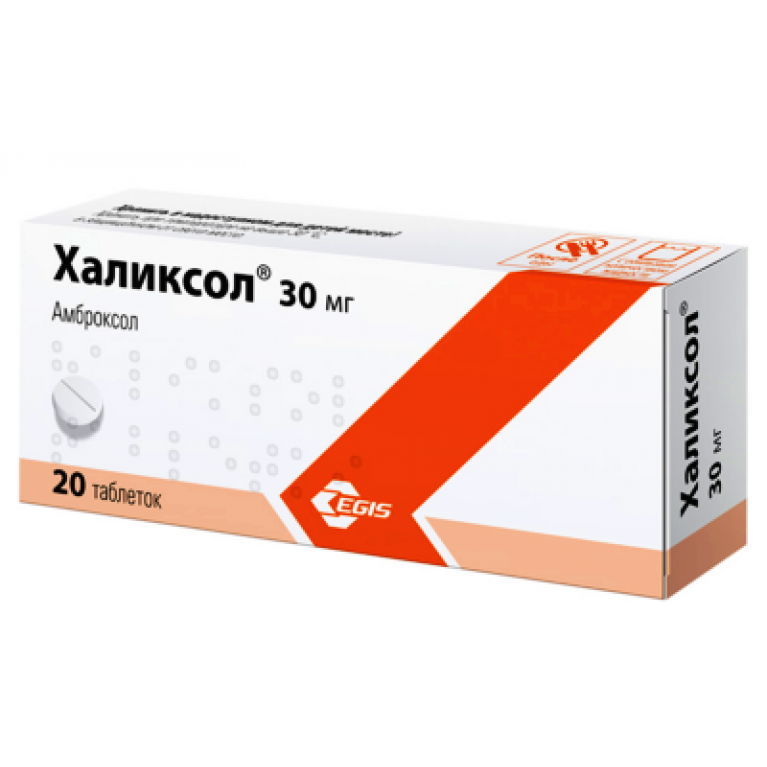 Халиксол MEDICINES Halixol tablets 30mg x 20