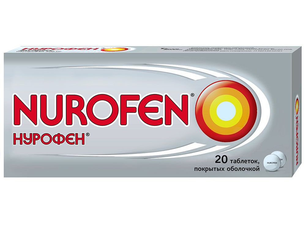 Нурофен MEDICINES Nurofen tab 200mg №20