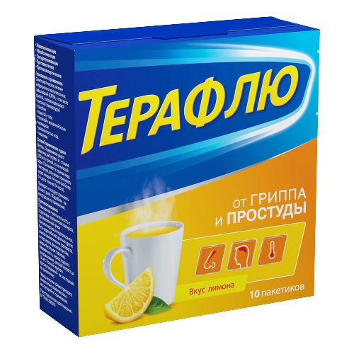 Терафлю ԴԵՂՈՐԱՅՔ Թերաֆլյու կիտրոն փաթեթիկներ 4գ x 10