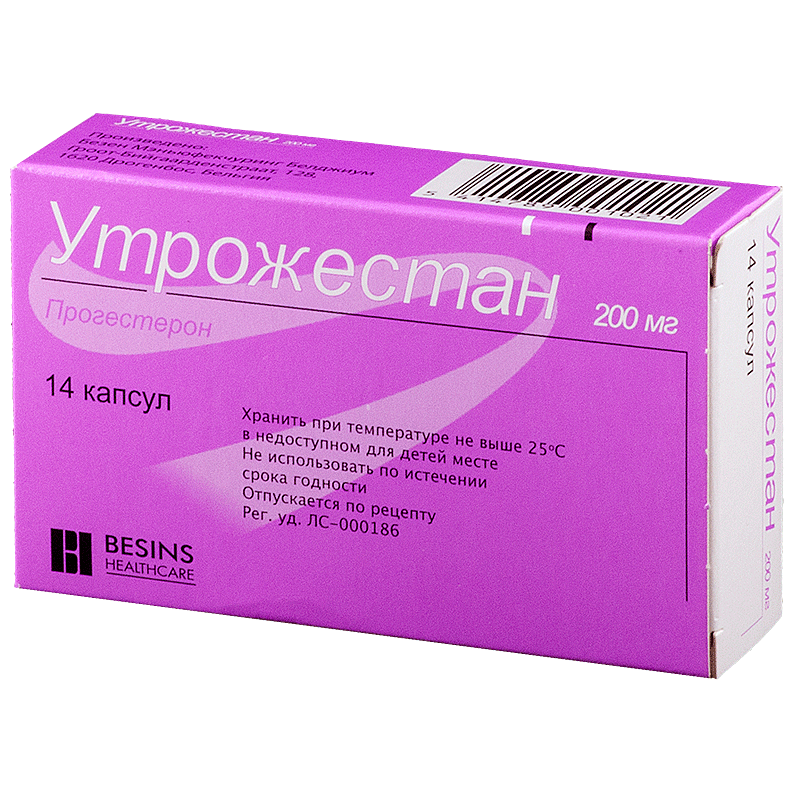 Утрожестан MEDICINES Utrozhestan capsules 200mg N14