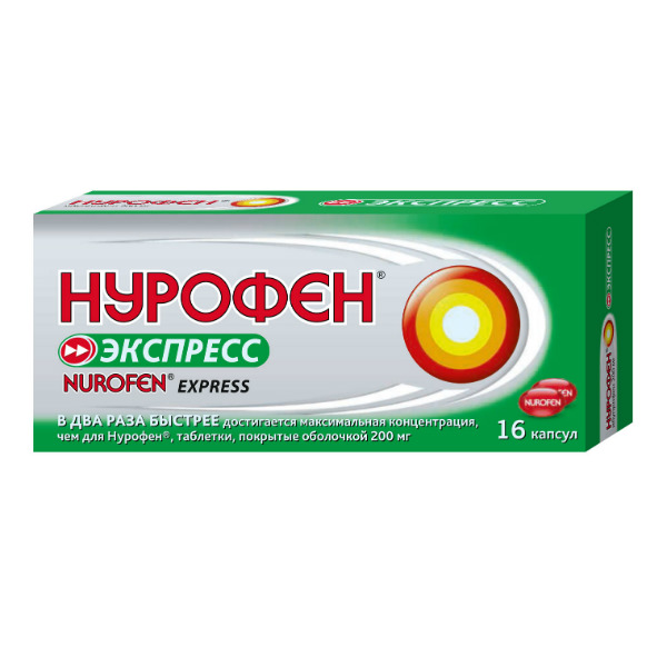 Нурофен MEDICINES Nurofen Express caps 200mg №16