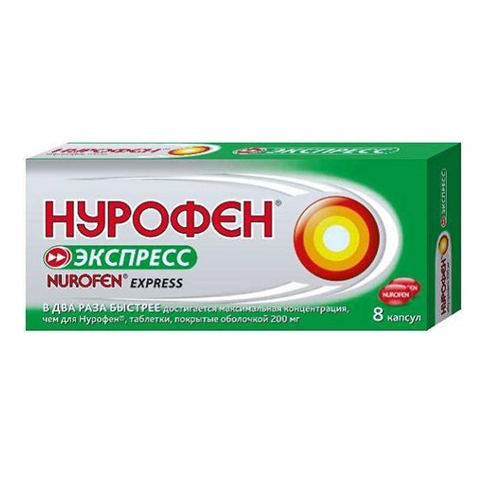 Нурофен MEDICINES Nurofen Express caps 200mg №8