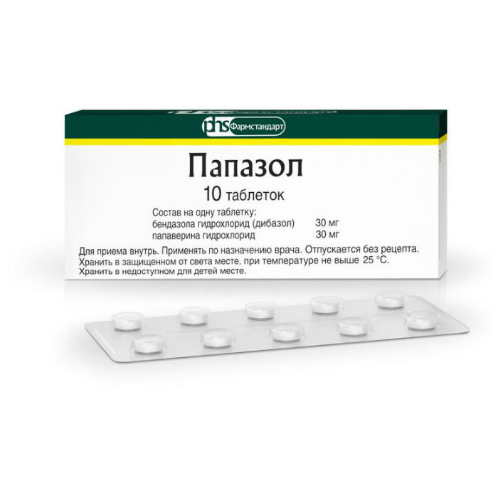 Папазол MEDICINES Papazol 0,03g tablets x 10