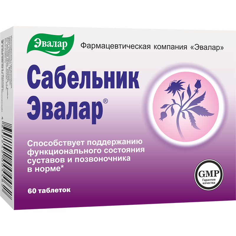 Сабельник MEDICINES Sabelnik-Evalar tablets x 60