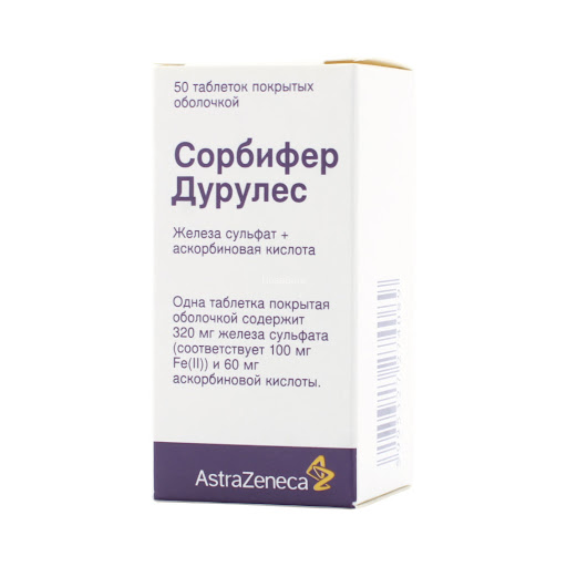 Сорбифер MEDICINES Sorbifer Durules tablets 320mg x 50