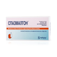 ЛЕКАРСТВЕННЫЕ СРЕДСТВА Спазмалгон Спазмалгон амп 2мл N10