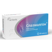 ЛЕКАРСТВЕННЫЕ СРЕДСТВА Спазмалгон Спазмалгон таб.  N20