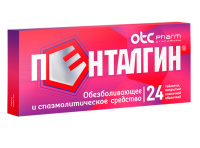 ЛЕКАРСТВЕННЫЕ СРЕДСТВА Пенталгин Пенталгин таб N24