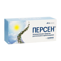 ЛЕКАРСТВЕННЫЕ СРЕДСТВА Персен Персен дневной №40
