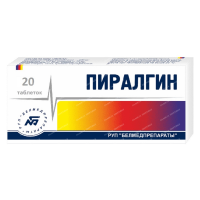 ЛЕКАРСТВЕННЫЕ СРЕДСТВА ПИРАЛГИН ПИРАЛГИН таб. №20