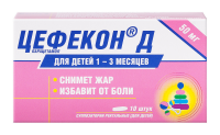 ЛЕКАРСТВЕННЫЕ СРЕДСТВА Цефекон Цефекон-Д свечи 0.05г N10