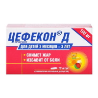 ЛЕКАРСТВЕННЫЕ СРЕДСТВА Цефекон Цефекон-Д свечи 0.1г N10