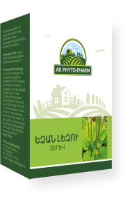 ЛЕКАРСТВЕННЫЕ СРЕДСТВА Подорожника Подорожника листья 20г, Фито