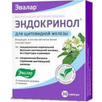 ЛЕКАРСТВЕННЫЕ СРЕДСТВА Эндокринол Эндокринол капс №30