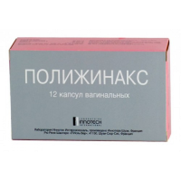 ЛЕКАРСТВЕННЫЕ СРЕДСТВА Полижинакс Полижинакс ваг капс  N12