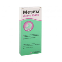 ЛЕКАРСТВЕННЫЕ СРЕДСТВА Мезим Мезим Форте др 10000 ед. N20