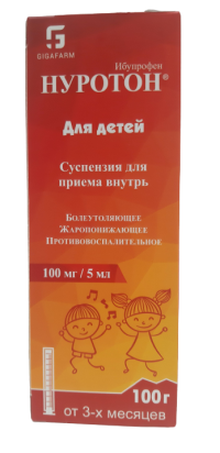 ЛЕКАРСТВЕННЫЕ СРЕДСТВА Нуротон Нуротон для детей сусп. 100мг/5мл 100мл