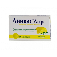 ЛЕКАРСТВЕННЫЕ СРЕДСТВА Линкас Линкас пастилки с привк. меда-лимона x 16
