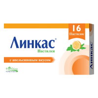 ЛЕКАРСТВЕННЫЕ СРЕДСТВА Линкас Линкас пастилки с привк. апельсина x 16