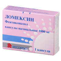 ЛЕКАРСТВЕННЫЕ СРЕДСТВА Ломексин Ломексин вагин. капс. 1000мг x 1