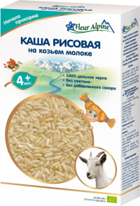 ПРОДУКТЫ ДЛЯ ДЕТЕЙ Флер Флер Альпин каша рисовая на козьем молоке с4м. 200г. 00009
