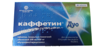 ЛЕКАРСТВЕННЫЕ СРЕДСТВА Каффетин Каффетин Дуо 200мг/500мг тб  N20